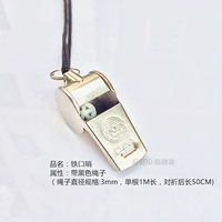 Пищевая добавка с железом, черный свисток с веревкой