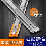 Толстая ящика из нержавеющей стали. Следы за молчаливым тройным загрязняющим буфером 45 Слайд -рельсы длиннее 20/55/60 см.