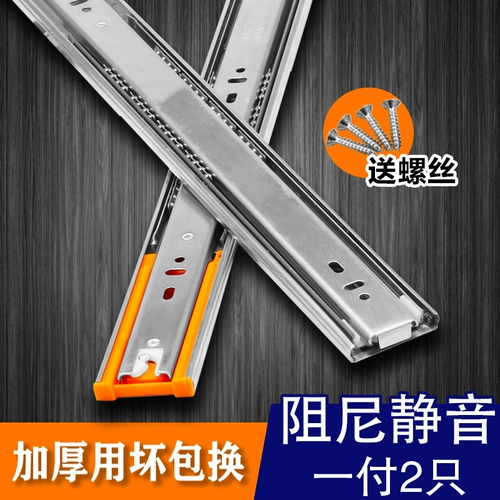 Толстая ящика из нержавеющей стали. Следы за молчаливым тройным загрязняющим буфером 45 Слайд -рельсы длиннее 20/55/60 см.