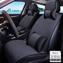 Autumn and winter coarse linen car seat cushion non-slip Four Seasons General car SUV pickup truck five-seat seven seat car cushion