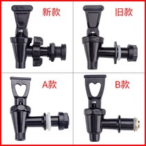 Insulated barrel tap accessories switch 10L12L milk tea barrel water nozzle soy milk barrel stainless steel drain switch