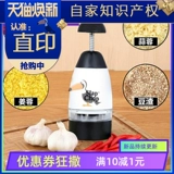 Нажмите на чеснок, похлопайте фрагменты ножа, избивайте чеснок и кухон