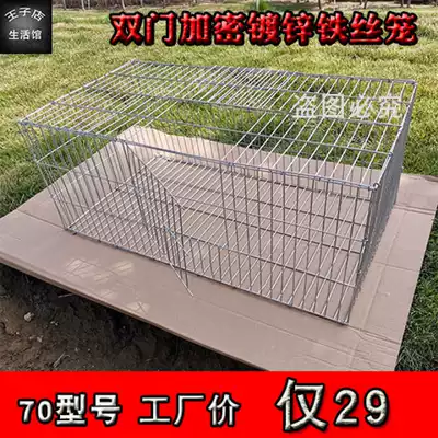 Encrypted pigeon breeding cage rabbit cage chicken cage household quail cage galvanized wire cage transport cage large cage