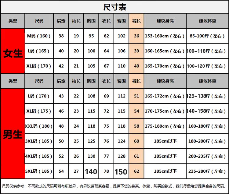 Pyjama mixte      en Coton à manche courte - Ref 3005626 Image 9