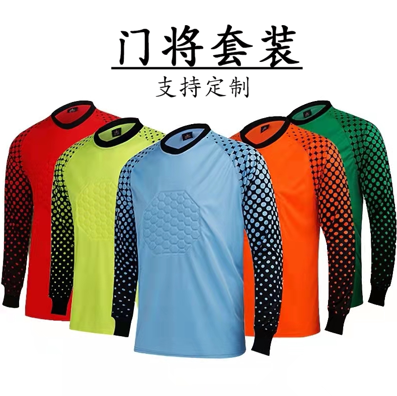 Goalkeeper goalkeeper suit custom long shorts for men and women competition training suit long sleeved long-sleeved doorshirt protection