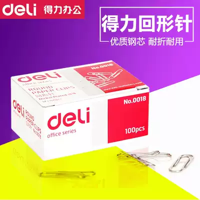 Del 0018 Silver Ply Paper Paper Paper Financial Office Stationery Bend Needle Ring Needle 10 Boxes