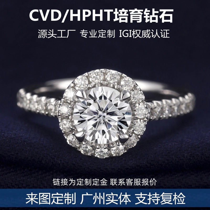 Кольцо с выращенным бриллиантом CVD из 18K золота с сертификатом IGI