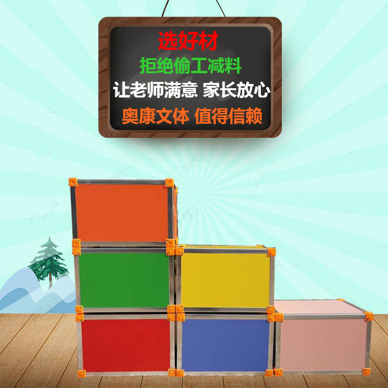 Multifunctional music stool classroom special stage stool hexahedron stool student ladder eloquence building block stool chorus stool