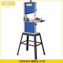 XINNADA D10S band saw machine 900W 10 inch vertical sawing machine wood diy wood cutting