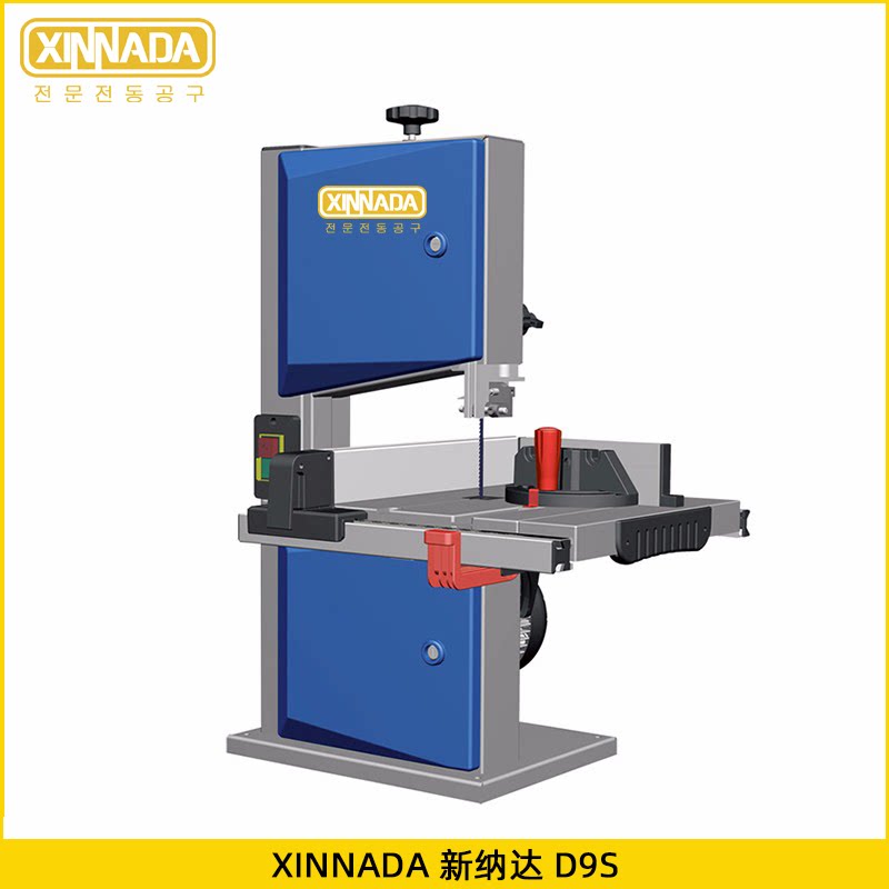 XINNADA Xin Nada D9S band saw machine 500W vertical small sawing machine wood diy wood cutting
