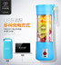máy ép chậm kuvings c7000 Máy ép trái cây mini cầm tay USB sạc tự động nhà trẻ thực phẩm bổ sung sinh viên ký túc xá trộn máy ép trái cây máy sinh tố mini Máy ép trái cây