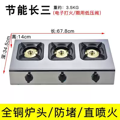 Porous gas stove casserole porridge pot stove Two eyes three eyes four eyes Commercial casserole stove Rice noodle stewed chicken special stove