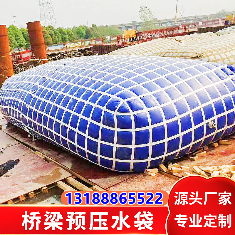 Container liquid bag on-board transport drought resistant bridge pre-press anti-leakage large capacity water bag water sachets to store explosion protection