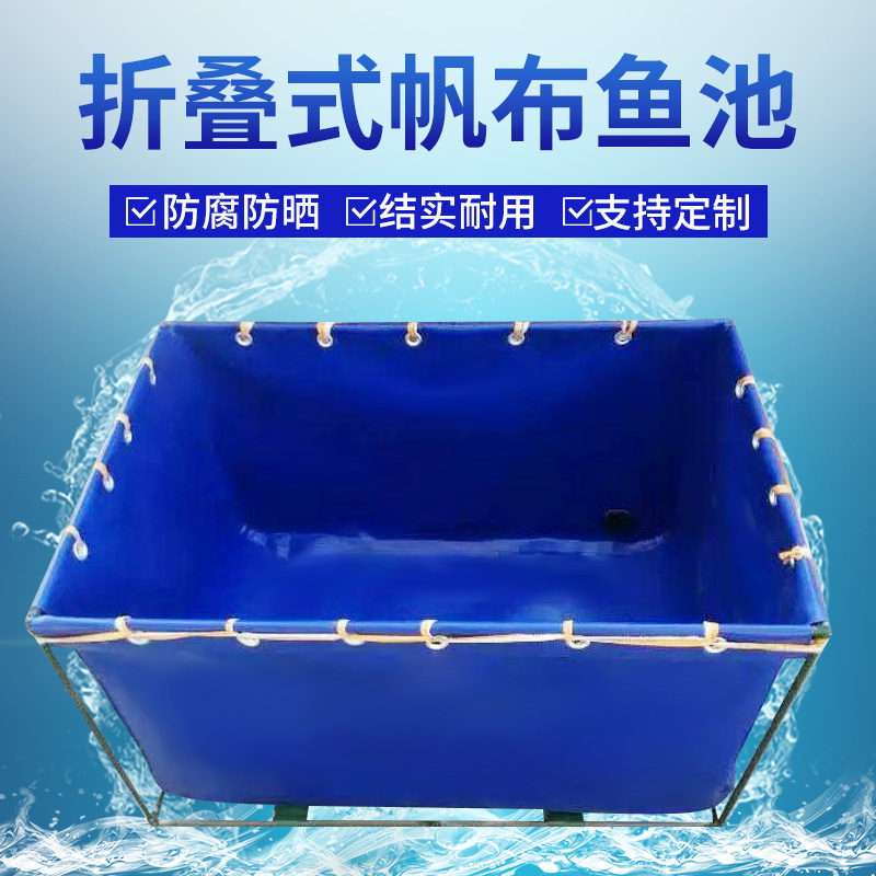 Folding fish pond Household pool Koi temporary pond thickened custom square turtle pool tarpaulin frog pool Canvas fish pond