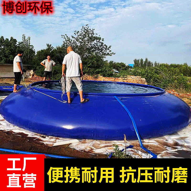 Outdoor portable large-capacity water bags Domestically moved soft water storage tank folding drought-resistant agricultural sunburn firefighting
