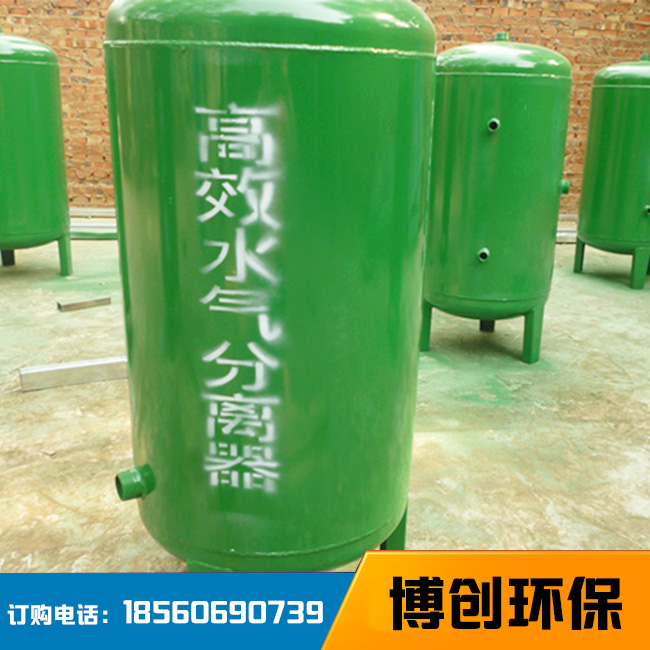 Biogas soda separator Safe Environmentally Protective Dehydration Filter Automatic Drainage Air Filter Air Pump