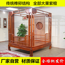 Burmese rosewood furniture new Chinese style mahogany frame bed solid wood Babu bed bedroom Burmese flower palace princess bed