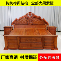 Mahogany furniture European solid wood double bed 1 8m bedroom luxury Burmese rosewood bed with bedside table