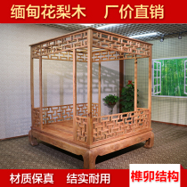 Mahogany furniture new raw mill canopy bed Burmese rosewood Chinese solid wood step bed classical double bed