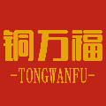 铜万福官方企业店的LOGO