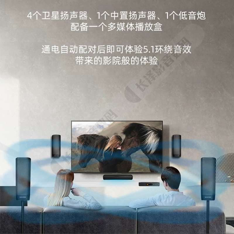 Система акустики Harman Katon Surround 5.1 с беспроводной технологией true wireless для домашнего кинотеатра, Bluetooth, мобильная ТВ‑колонка