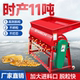 Corn threshing machine large drum type fully automatic household wet and dry electric granulation machine corn kernel dehydration machine