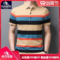 Paul polo shirt mens short sleeve T-shirt summer thin striped cotton lapel middle-aged mens Fathers Day clothes