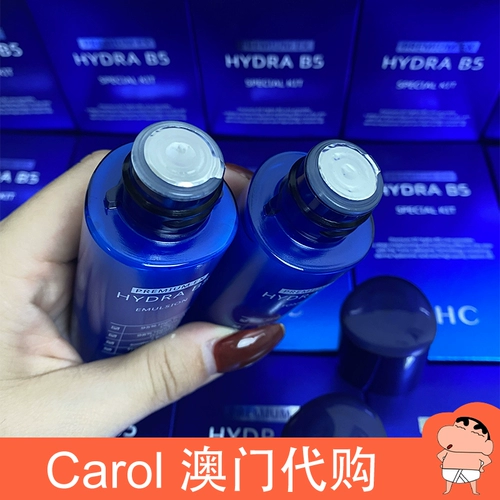 Молочко с гиалуроновой кислотой, увлажняющий питательный комплект подходит для мужчин и женщин для путешествий для ухода за кожей, Южная Корея, образец среднего размера, пробник