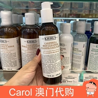 Увлажняющее очищающее молочко c календулой, гель, США, контроль жирного блеска, 230 мл