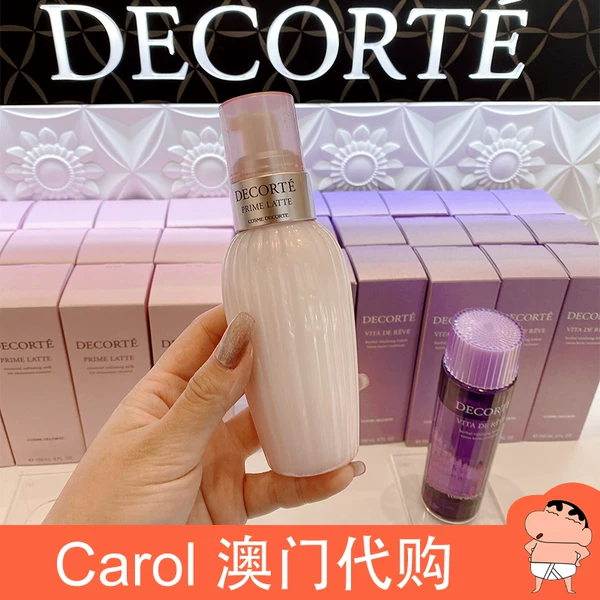 Товары от Carol 澳门代购