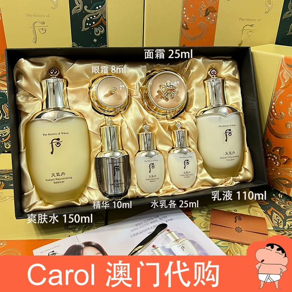 Товары от Carol 澳门代购