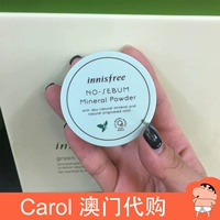 Innisfree, успокаивающая рассыпчатая пудра, база под макияж, увлажняющий тональный крем, Южная Корея, контроль жирного блеска, 5г