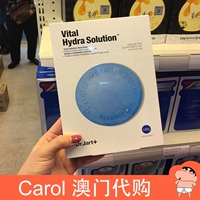 Синяя увлажняющая маска для лица, капсула для чувствительной кожи, Южная Корея