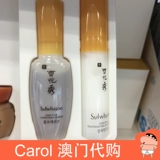 H ulwhasoo xuexiu небольшие питательные серии Увлажняющие пять подходов Пять подходов испытаний.