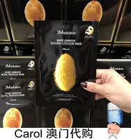 Золотая шелковая кожа