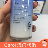 Крем, увлажняющий лосьон, Южная Корея, 120 мл