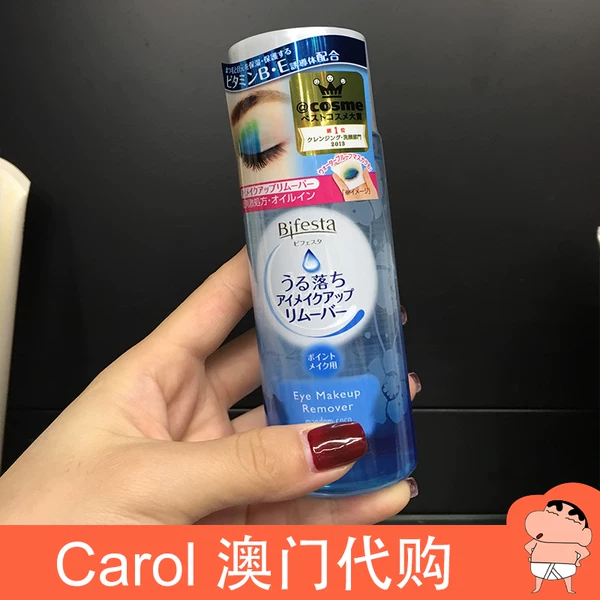 Товары от Carol 澳门代购