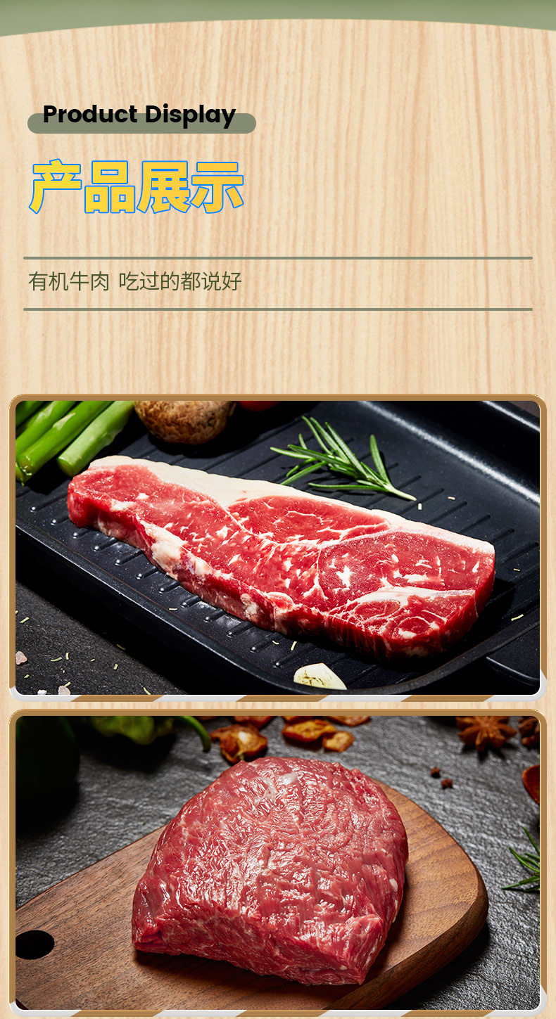 Ангус органическая подарочная коробка (зеленый tmall) _12.jpg