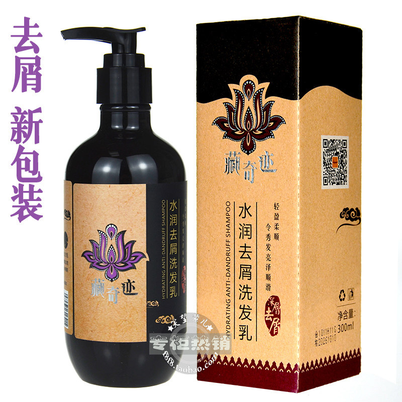 丝露杰防脱洗发水测评🔥何首乌控油去屑还能育发?油头秃头星人速速集合!_洗发水_淘宝美妆网