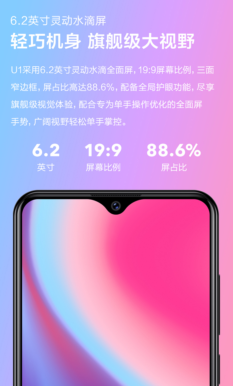 Mới để gửi Hao Li vivo U1 toàn bộ trang web chính thức u1vivoy73 y93 chính hãng voviu1 mới vivou1 của - Điện thoại di động điện thoại iphone 8