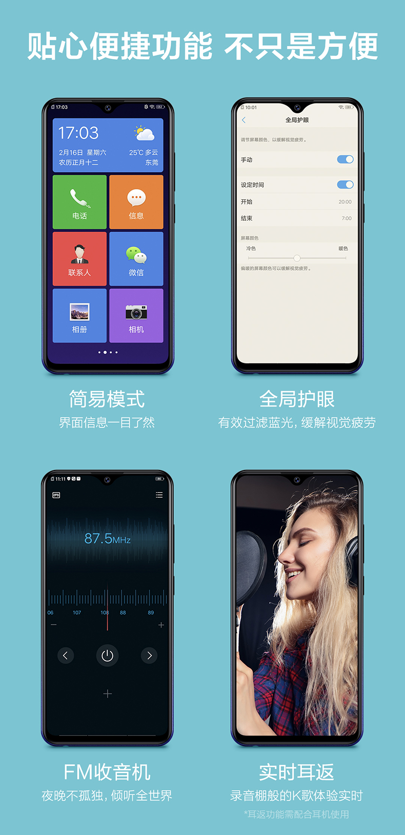 Mới để gửi Hao Li vivo U1 toàn bộ trang web chính thức u1vivoy73 y93 chính hãng voviu1 mới vivou1 của - Điện thoại di động điện thoại iphone 8