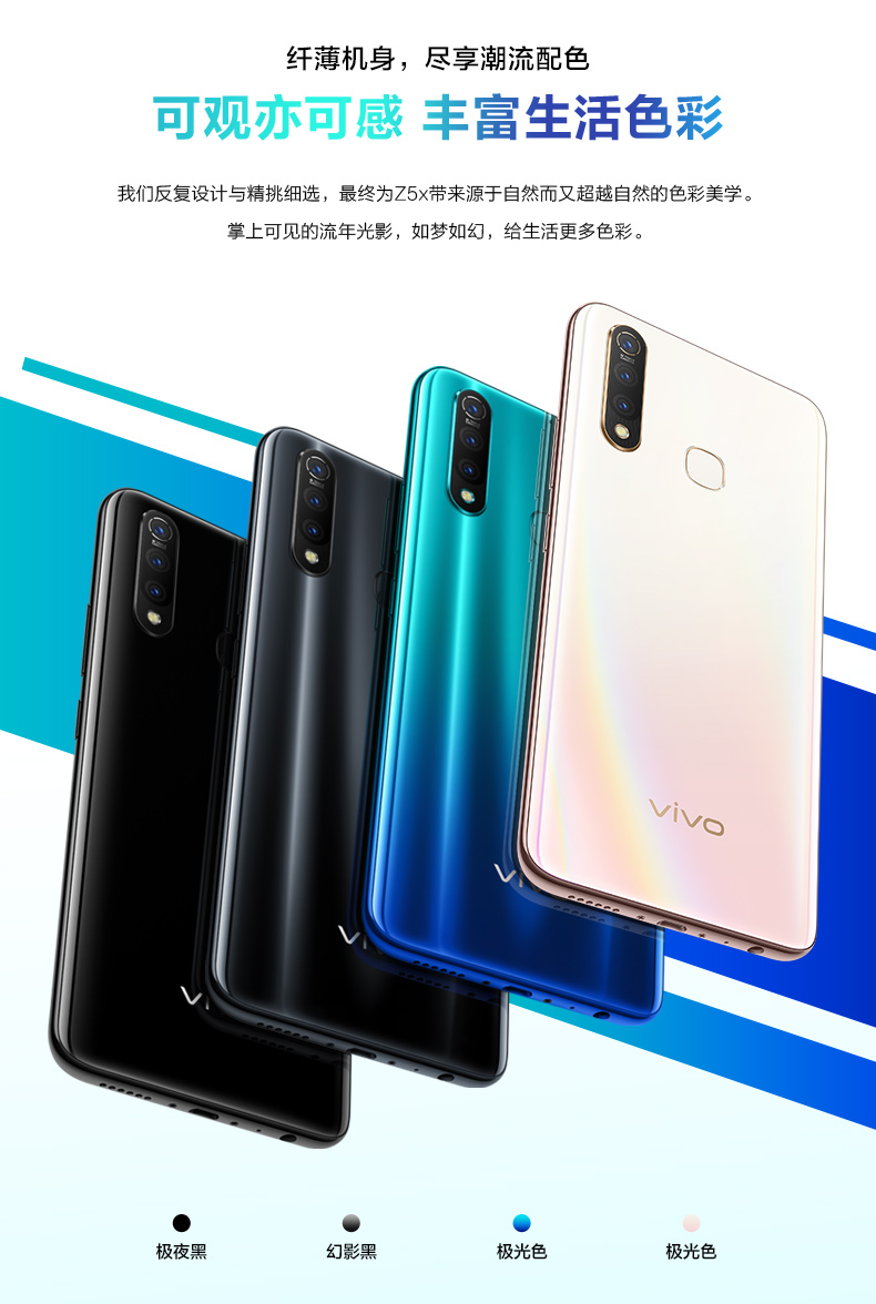 Dàn dựng vivo miễn phí vivo Z5X điện thoại di động vivoz5x mới vivozx5x vovi z3x vivo Z1 z5 - Điện thoại di động điện thoại samsung galaxy