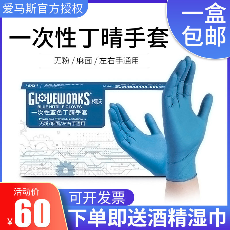 Love Mars Disposable Bum Clear Gloves Rubber Thickened check with food grade Dining Kitchen Mitt Gloves 100 only