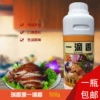 Товары от 渝都嘉豪食品专营店