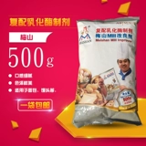梅山 Усовершенствование комплекс комплекс эмакралазы