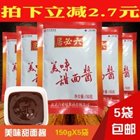 Пекин Liubiju Sweet Loodle Sauce 150g*5 Сумка Дома