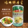 Товары от 渝都嘉豪食品专营店