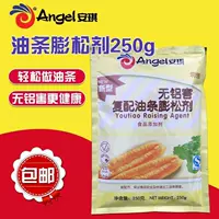 Комплекс Anqi Decadrse Dedica 250G из алюминия хрустящий крис Cris Goquet Fresh Fresh Freshfront Special Flutenant Flash House Commercial