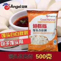 Улучшитель для булочек на пару Angel's Good Partner 500 г Дрожжи Partner Ферментированная мука Булочки на пару Цветочные буррито для домашнего и коммерческого использования