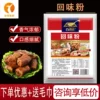 Товары от 渝都嘉豪食品专营店
